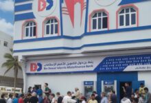 WhatsApp Image 2026 01 13 at 17.04.57