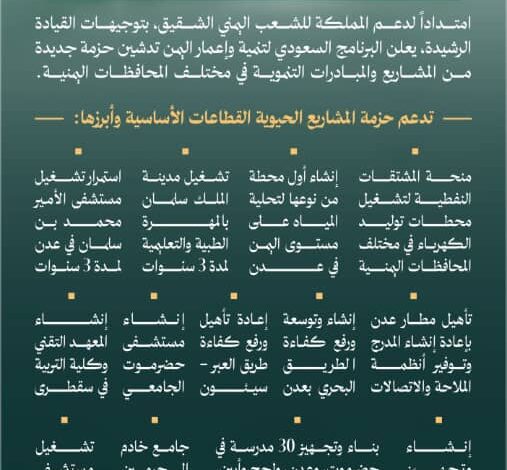 WhatsApp Image 2026 01 14 at 19.45.55