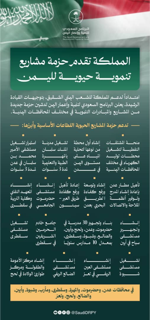 WhatsApp Image 2026 01 14 at 19.45.55