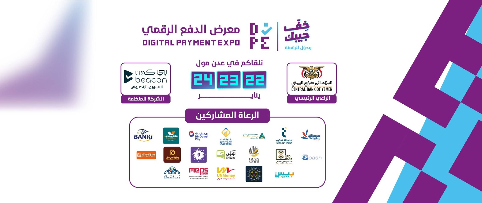 WhatsApp Image 2026 01 19 at 14.28.36