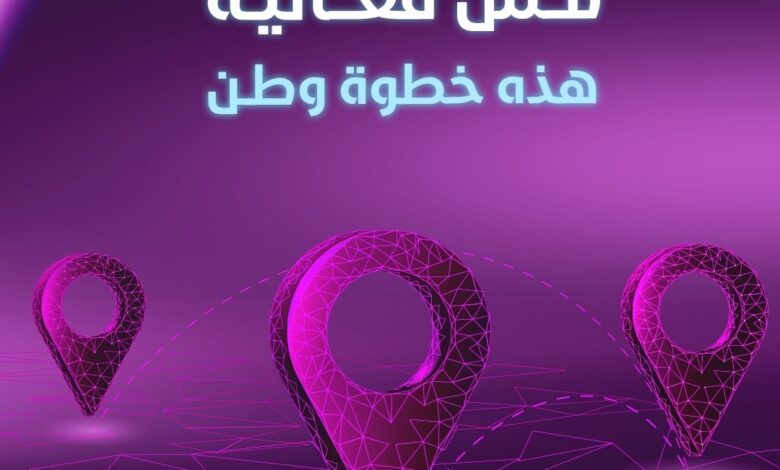آلاف العمليات الرقمية ومئات الحسابات الجديدة متوقعة في معرض “سوق من غير كاش” بعدن 1 WhatsApp Image 2026 01 21 at 8.34.04 PM