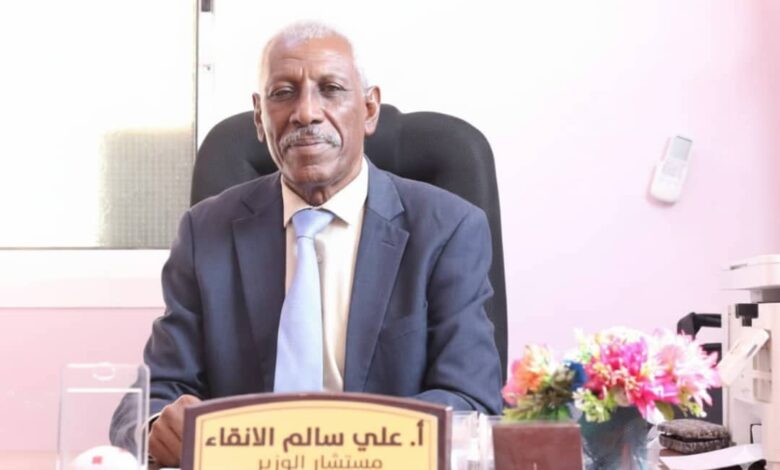 المستشار علي الانقاء يبارك للدكتور شائع الزنداني نيله ثقة القيادة السياسية 1 WhatsApp Image 2026 01 22 at 1.35.38 PM