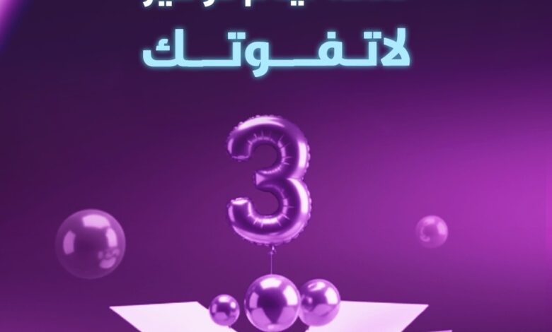 في معرض “سوق من غير كاش”… ثلاثة أيام من التخفيضات والعروض القوية بعدن 1 WhatsApp Image 2026 01 22 at 12.15.54 AM