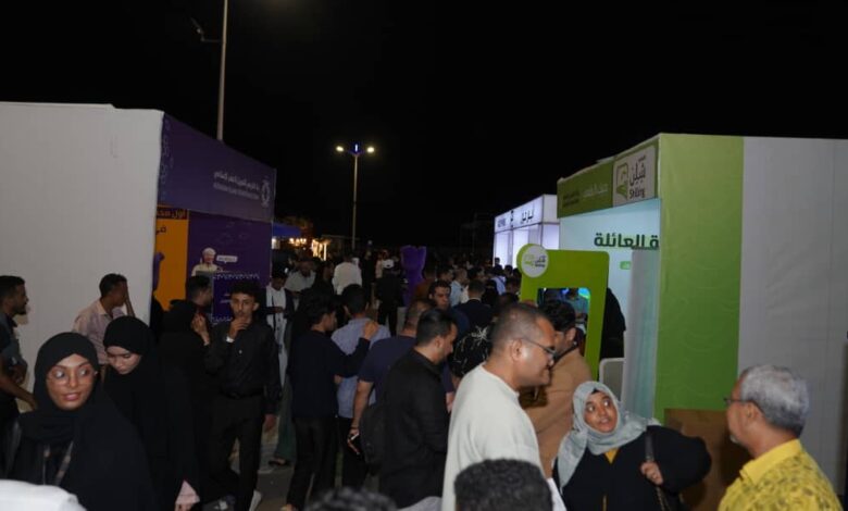 إقبال واسع وتنفيذ آلاف العمليات الرقمية في اليوم الأول لمعرض “سوق من غير كاش” بعدن 1 WhatsApp Image 2026 01 22 at 9.35.28 PM 2