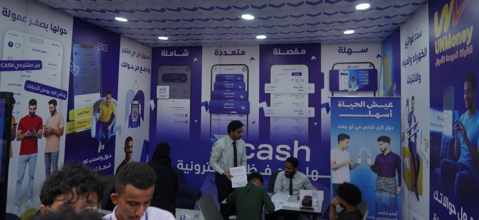 WhatsApp Image 2026 01 23 at 5.13.47 PM