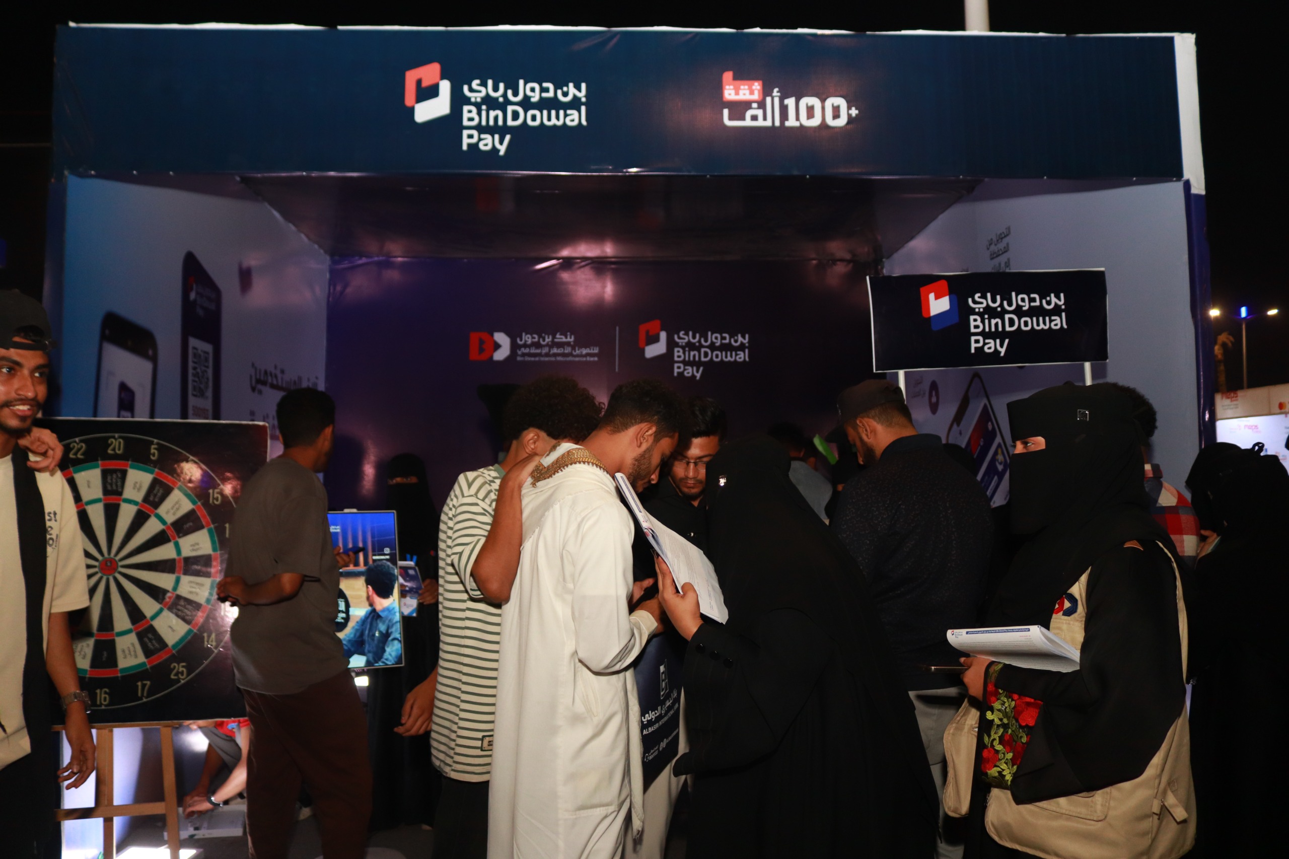 WhatsApp Image 2026 01 24 at 11.14.18 AM 1