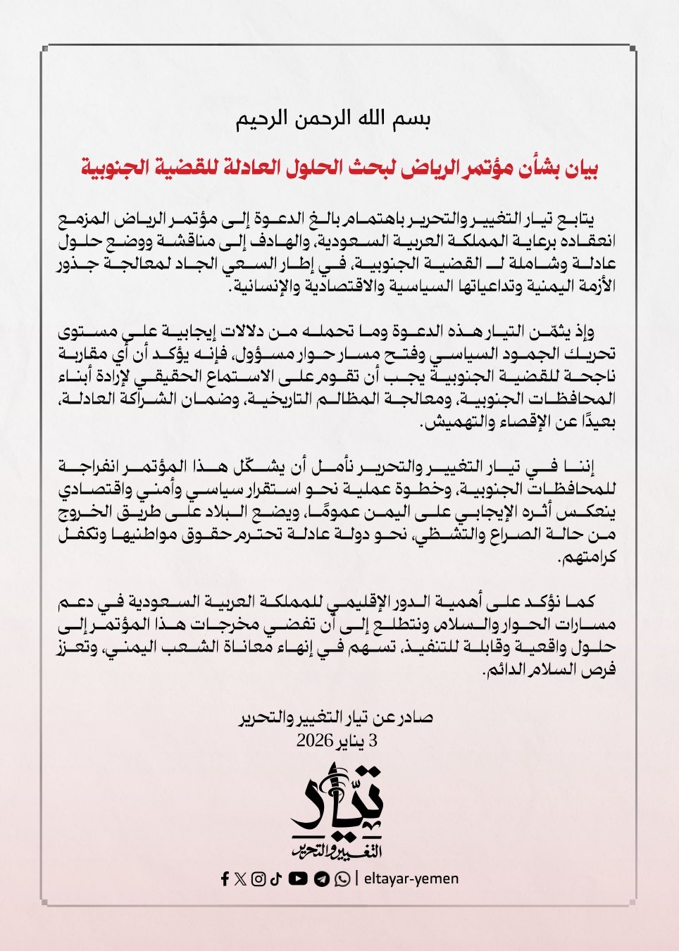 e6fc5d00 7594 4b1f b6c2 62edef58f9ec