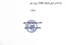 image 870x 696d539936930