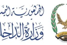 بتوجيهات رئاسية .. الداخلية تعلن حظرًا شاملاً لهذا الأمر !! 7 images