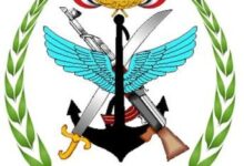 القوات المسلحة اليمنية 01