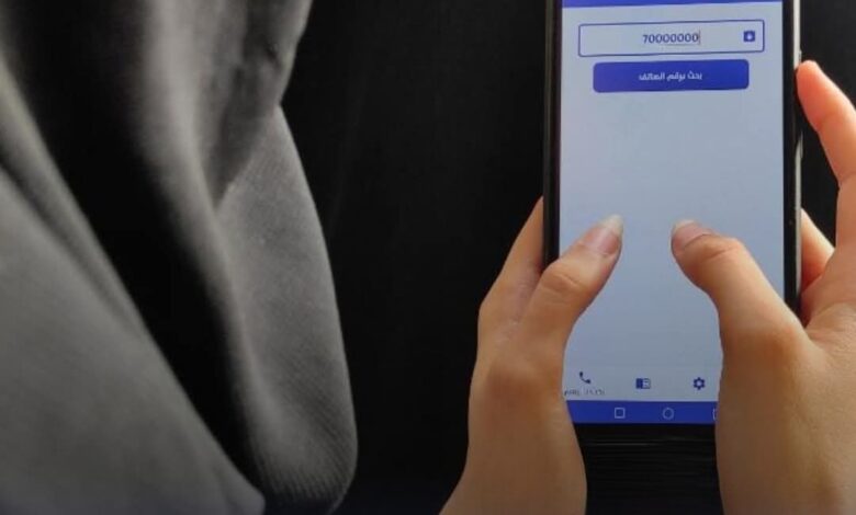 ٢٠٢٦٠١١٩ ٠٦٣٦١٩