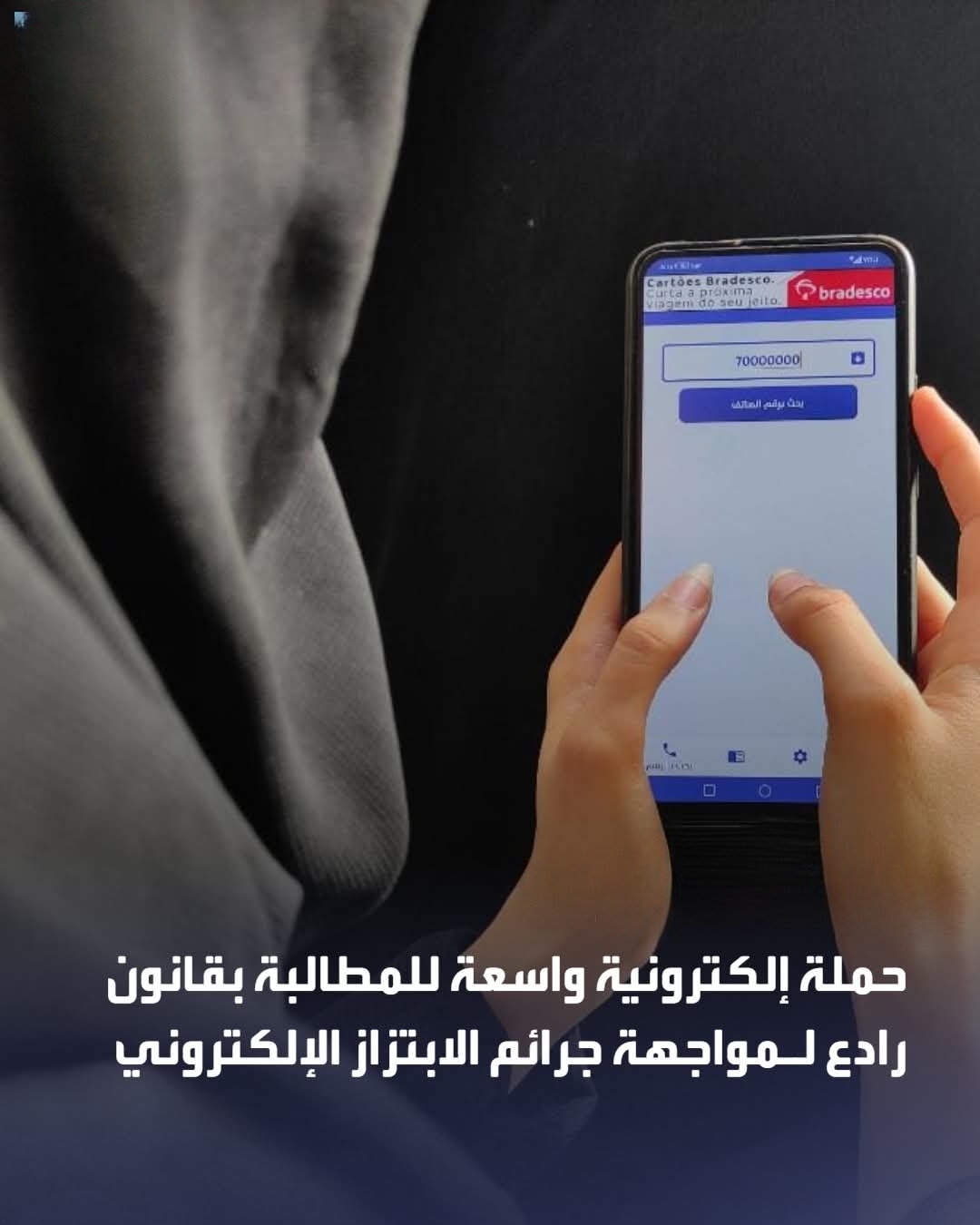 ٢٠٢٦٠١١٩ ٠٦٣٦١٩