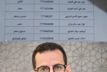 ٢٠٢٦٠١٢٢ ٠١٠٦٢٦