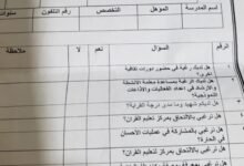 ٢٠٢٦٠١٢٤ ٠٨٢١٣٣