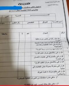 ٢٠٢٦٠١٢٤ ٠٨٢١٣٣