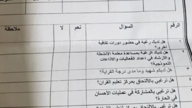 ٢٠٢٦٠١٢٤ ٠٨٢١٣٣