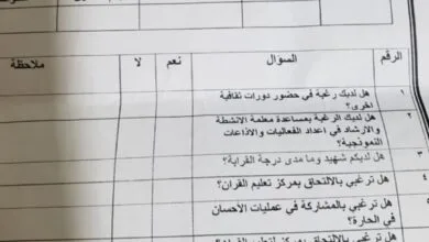 ٢٠٢٦٠١٢٤ ٠٨٢١٣٣