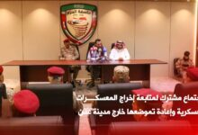 ٢٠٢٦٠١٢٤ ٠٩١٢٢٦