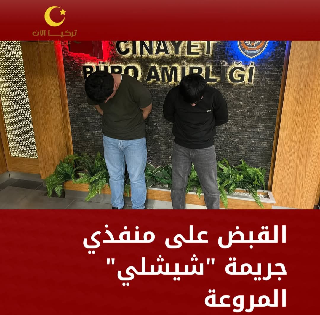 ٢٠٢٦٠١٢٥ ١٥٤٥٤٢