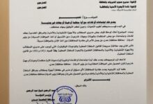 ٢٠٢٦٠١٢٩ ١٧٤٦١٦