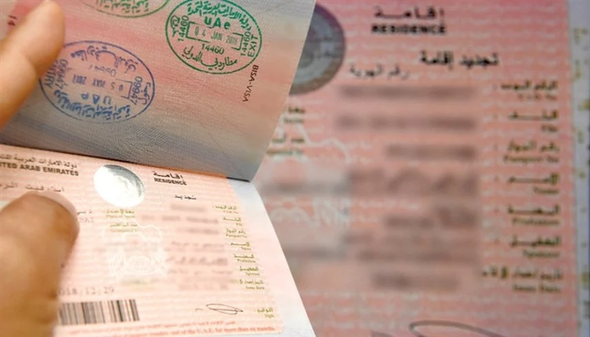 الإمارات .. خدمة حكومية تسهل معاملات الإقامة للعائلة الواحدة 1 202621212526535E7