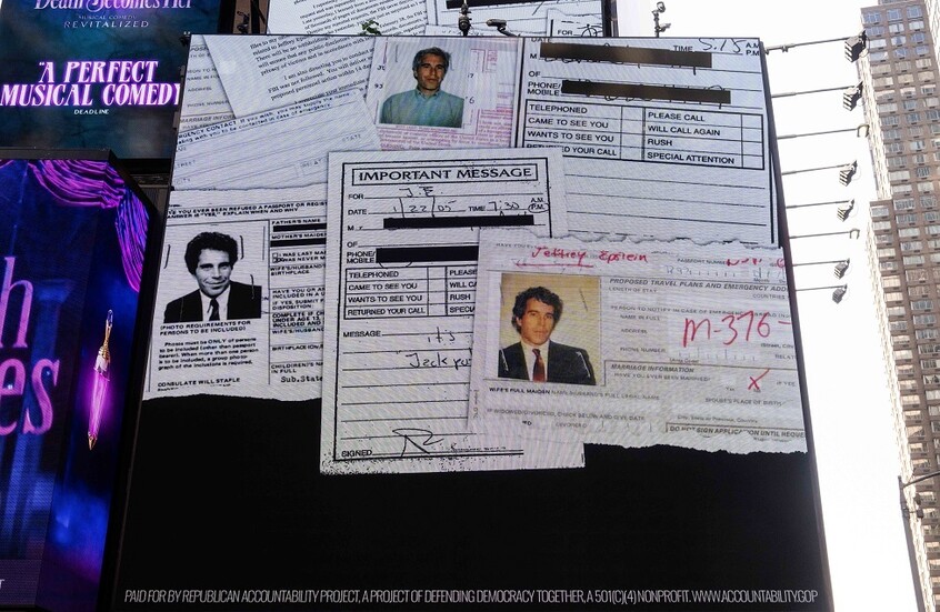 سي بي سي : تكشف لأول مرة معلومات عن ظهور شبح برتقالي في كاميرات المراقبة ليلة وفاة إبستين 1 698576b04c59b77a191206ee