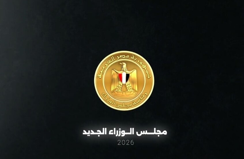 نجم أهلاوي سابق وزيرا للرياضة في مصر خلفا لأشرف صبحي 1 698b693f4c59b7552665b773