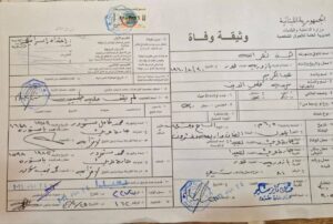 69a05da54236040fc6239ec6