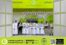 FB IMG 1770041847065