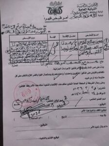 عـــاجـل🔥: توجيهات صارمة تطلقها إدارة أمن عدن بحق المتورطين بقتحام مقر "عدن الغد" للإعلام(تفاصيل) 2 FB IMG 1770050841261