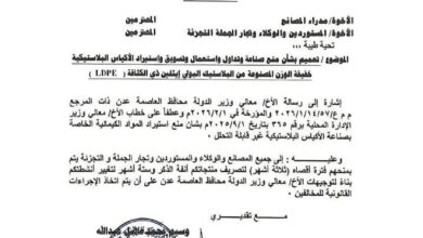 FB IMG 1770132463529