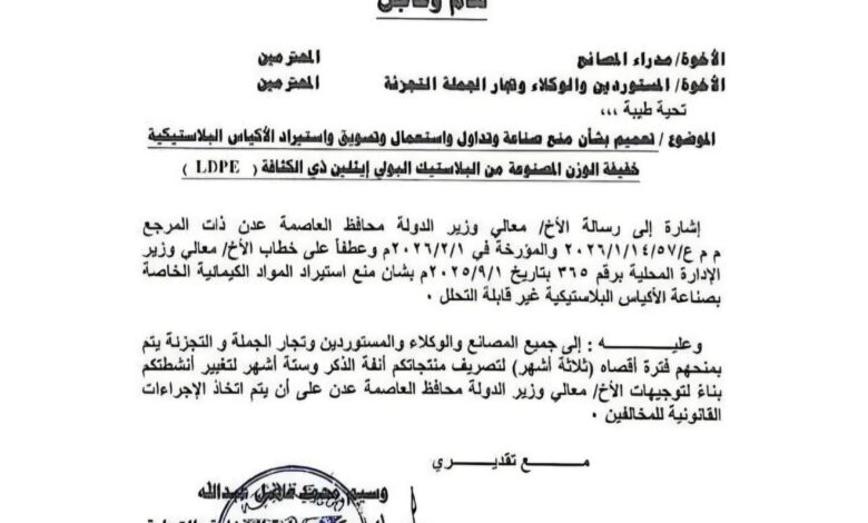 FB IMG 1770132463529