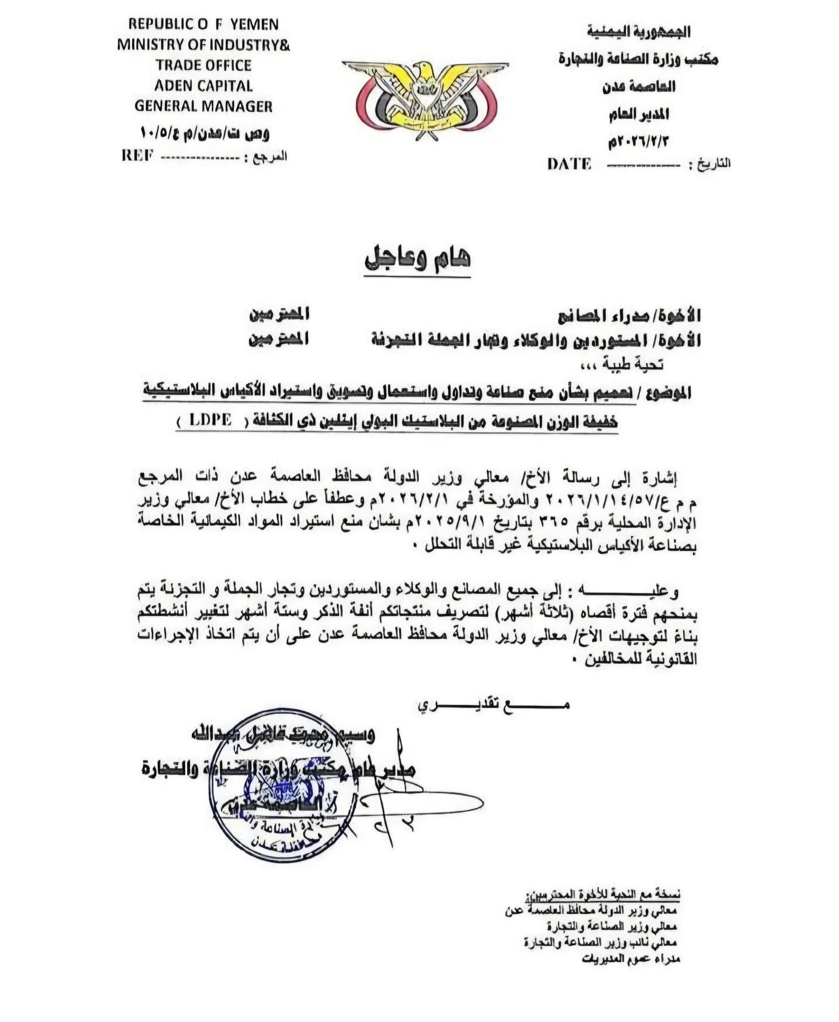 FB IMG 1770132463529