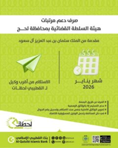 FB IMG 1770390240215