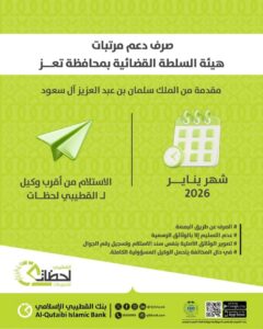 FB IMG 1770390245345