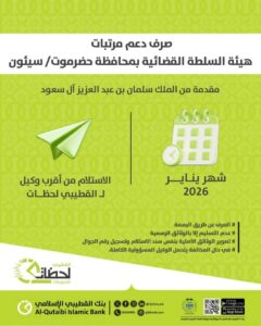 FB IMG 1770390252264