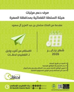 FB IMG 1770390258581