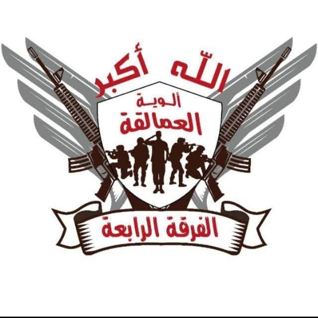 بيان توضيحي صادر عن المركز الإعلامي للواء الرابع عشر صاعقة 1 FB IMG 1771036696967