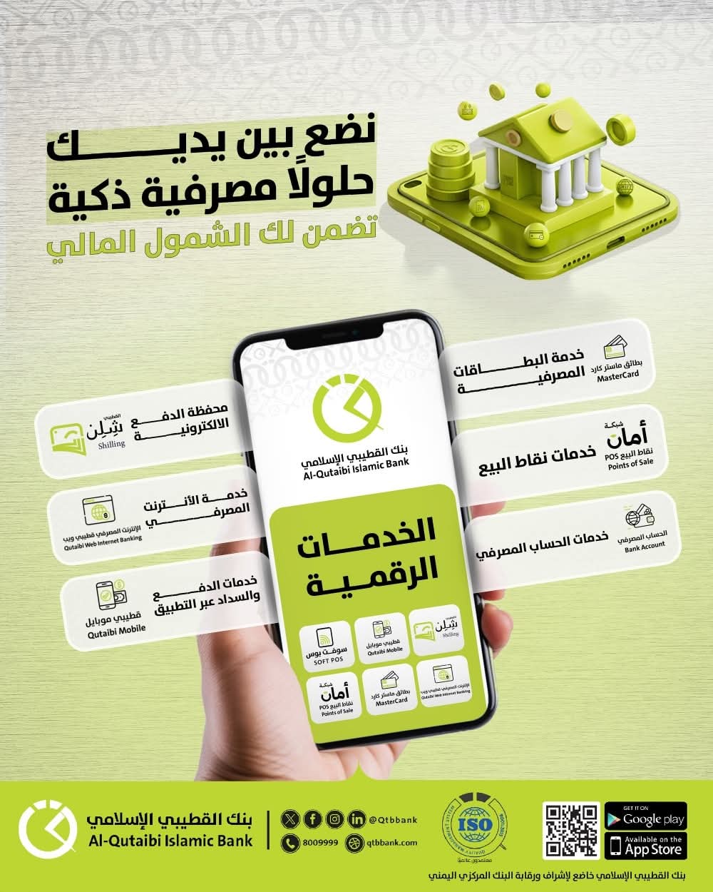 FB IMG 1771459701588