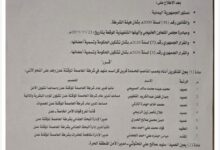 FB IMG 1771943008811