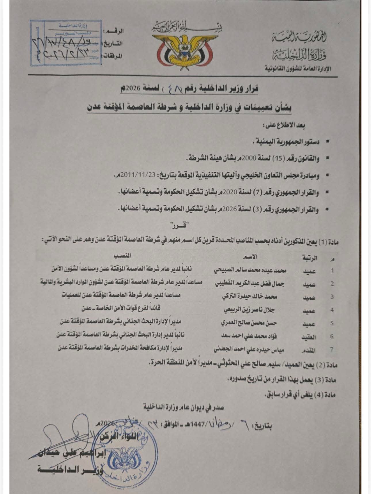 FB IMG 1771943008811