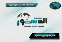 رصاصة زوج تنهي حياة زوجته في الضالع .. تفاصيل صادمة 8 IMG 20260130 WA0032 1