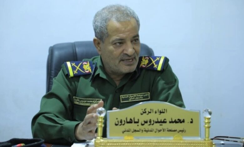 IMG ٢٠٢٦٠٢٠٢ ١١٠٨١٣