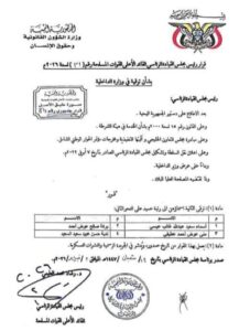 IMG ٢٠٢٦٠٢٠٣ ٢٣٢٦٤٦