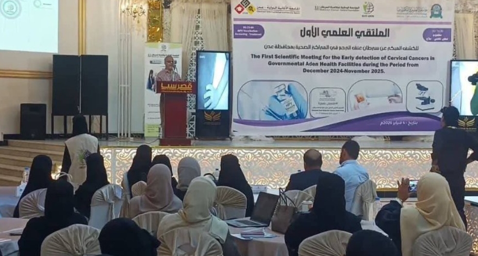 IMG ٢٠٢٦٠٢٠٥ ١٥٠٩٤٣