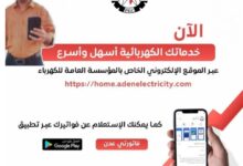 IMG ٢٠٢٦٠٢٠٧ ١٨٤٥٠٩