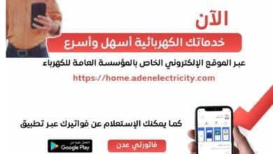 IMG ٢٠٢٦٠٢٠٧ ١٨٤٥٠٩