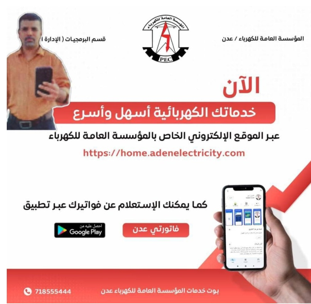 IMG ٢٠٢٦٠٢٠٧ ١٨٤٥٠٩