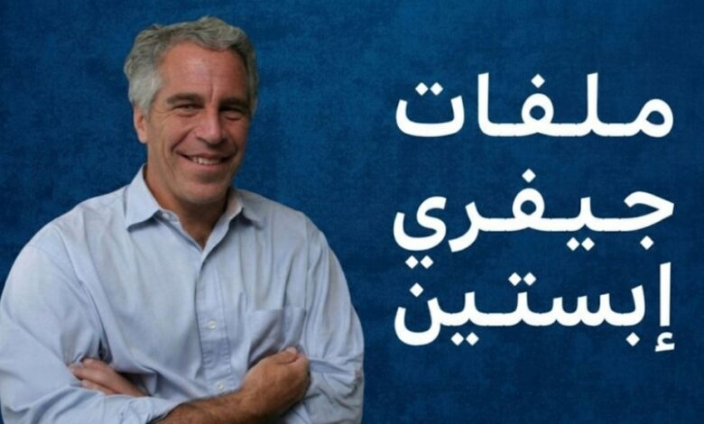 IMG ٢٠٢٦٠٢١٠ ١٠٣٦٠٧ 01