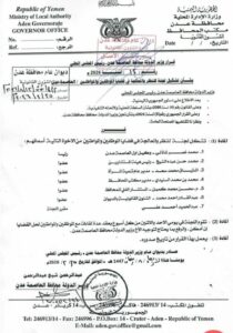 IMG ٢٠٢٦٠٢٢٦ ٠١٣٨٣٣